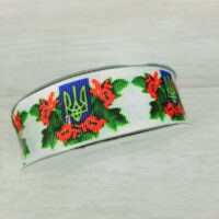 Репс 2,5см червона калина з зеленими листочками і гербом України, на білому 2854