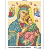 Золотая подкова ЗПО-020 Б. Неустанной помощи, схема под бисер