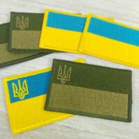 Терпоаплікація Прапор України 5*8см