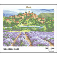 Золотая подкова ЗПП-026 Лавандовое поле, схема под бисер