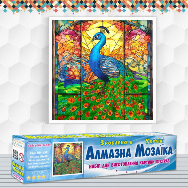 Алмазна вишивка DM-435 Райський павич 40*40см
