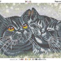 Фея Вышивки В-483 Пара котиков, схема под бисер