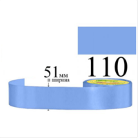 Стрічка атласна 51мм 33м 110 Лавандово-синій середній 30071