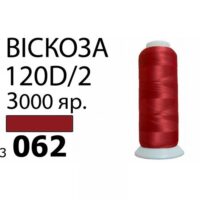 Нить Вискоза 120D/2 3000ярд 3062 РАЗ-3062