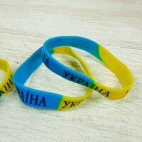 Браслет силиконовый Украина 1см