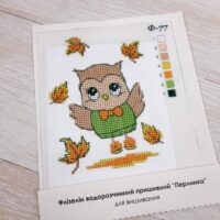 Флізелін водорозчинний Ф-77 Сова 13*15см