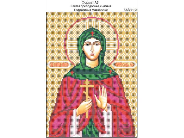 Ридний край И-108 Св. Преп. княгиня Ефросиния Московская, схема под бисер