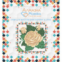 Алмазна вишивка UA-026 Бутон троянди 20*20см