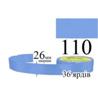 Стрічка атласна 26мм 33м 110 Фарфоровий