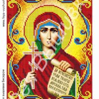 Фея Вышивки АТ-69 Св. Наталья, схема под бисер