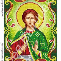 Фея Вышивки АТ-68 Св. Надежда, схема под бисер