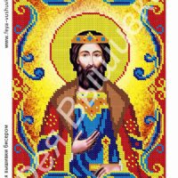 Фея Вышивки АТ-90 Св. Ярослав, схема под бисер