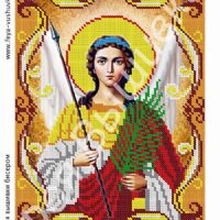 Фея Вышивки АТ-67 Св. Михаил, схема под бисер