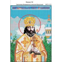 Ридний край И-162 Св. Иннокентий епископ Иркутский, схема под бисер