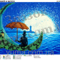 ЮМА 4300 Плыву к своей мечте, схема под бисер