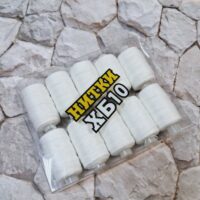 Нить мешкозашивная ХБ10 белая