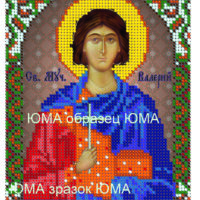 ЮМА 543 Валерий, схема под бисер