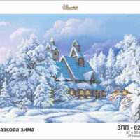 Золотая подкова ЗПП-029 Сказочная зима, схема под бисер