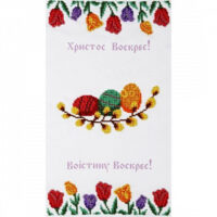 РС Т-16 Рушник пасхальний (схема для вишивання бісером) 26х40 см