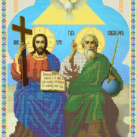 ЮМА 438 Святая Троица, схема под бисер