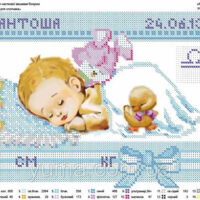 ЮМА 415 Метрика для мальчика, схема под бисер