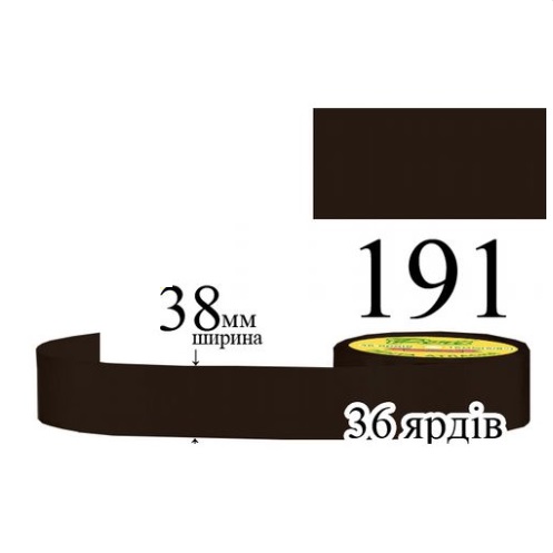 Стрічка атласна 38мм 33м 191 Чорно-коричневий 30030