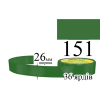 Стрічка атласна 26мм 33м 151 Фісташково-зелений темний