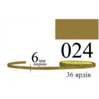 Стрічка атласна 6мм 33м 024 Зелене золото