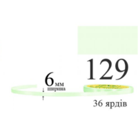 Стрічка атласна 6мм 33м 129 Зелена м'ята