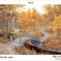 Золотая подкова ЗПП-011 Осенний парк, схема под бисер