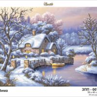 Золотая подкова ЗПП-007 Зима, схема под бисер