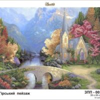 Золотая подкова ЗПП-003 Горный пейзаж, схема под бисер