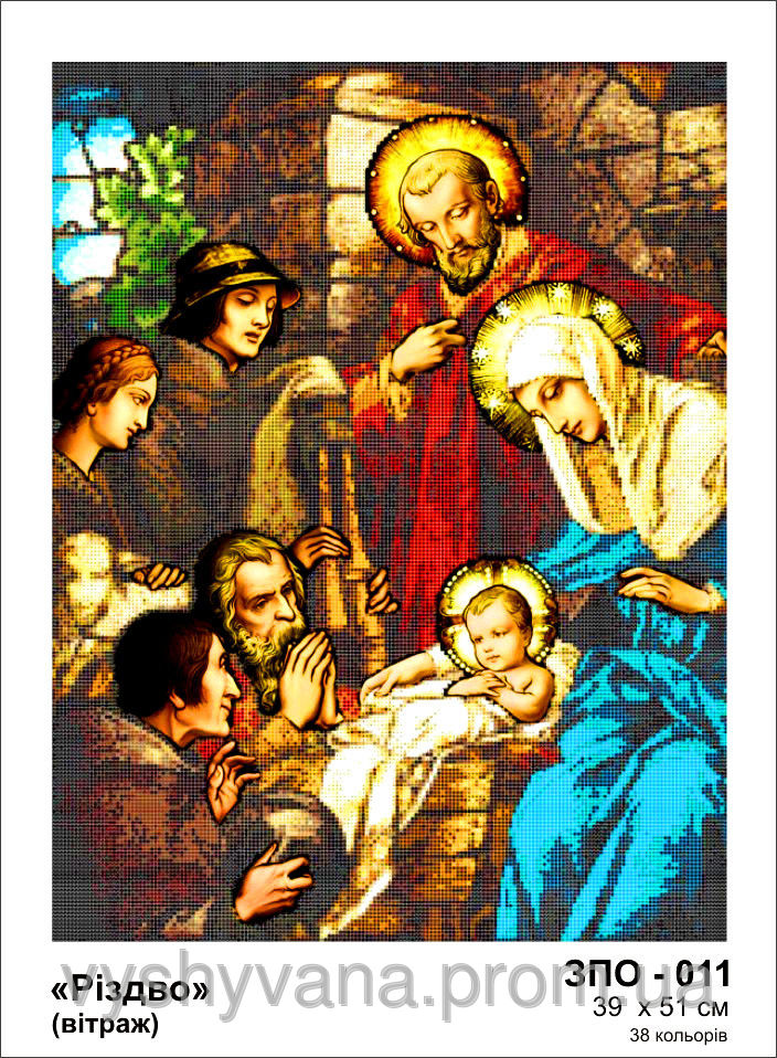 Золотая подкова ЗПО-011 Рождество, схема под бисер