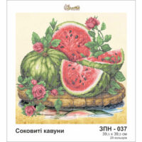 Золотая подкова ЗПН-037 Соковиті кавуни