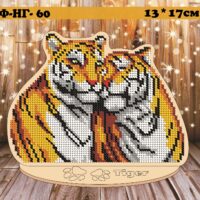 Фея Вышивки ФНГ-60 Пара тигров, деревяная схема под бисер
