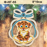 Фея Вышивки ФНГ-55 Новогодняя игрушка, деревяная схема под бисер