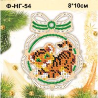 Фея Вышивки ФНГ-54 Новогодняя игрушка, деревяная схема под бисер