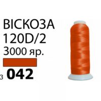 Нитка Віскоза 120D/2 3000ярд 3042 оранжева РАЗ-3042 24775