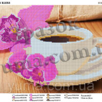 ЮМА 4389 Вкусный кофе, схема под бисер