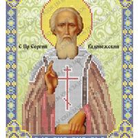 ЮМА 4121 Св. Сергий Радонежский, схема под бисер