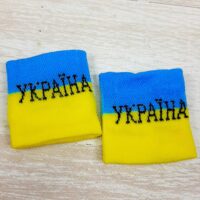 Напульсник "Україна" (12/120/2400) С-2 6см