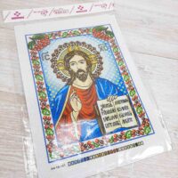 Схема для вишивки нитками А4-16-161 Иисус 30*21см