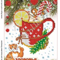 Фея Вышивки НГ-223 Здоровья, схема под бисер