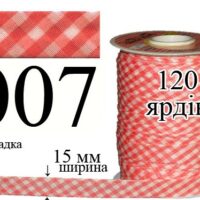 Косая бейка, шотландка 15мм/120ярд 007 алая