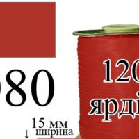 Косая бейка, атласная 15мм/120ярд 080 темный коррал