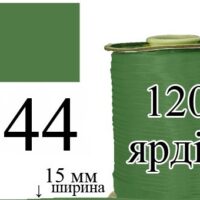 Косая бейка, атласная 15мм/120ярд 144 фисташковая