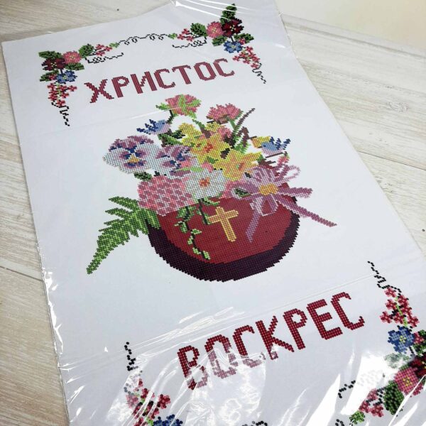 ЮМА Рушник великодній ПР-23