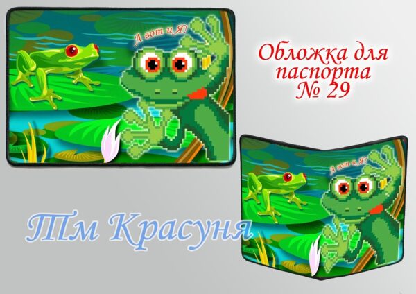 Обложка на паспорт №29 атлас