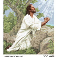 Золотая подкова ЗПО-006 Молитва Иисуса, схема под бисер