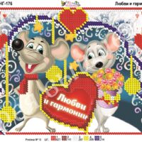 Фея Вышивки НГ-176 Любви и гармонии, схема под бисер